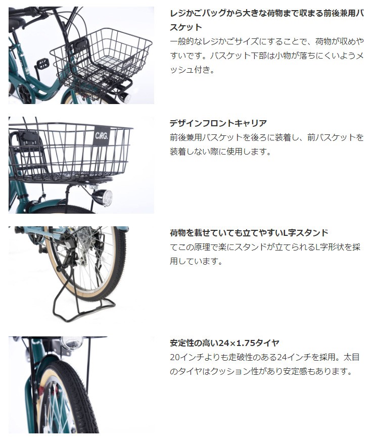 2023春夏新色 Bucket 通勤 美品☆CARG 自転車 basket[カーグ バケット