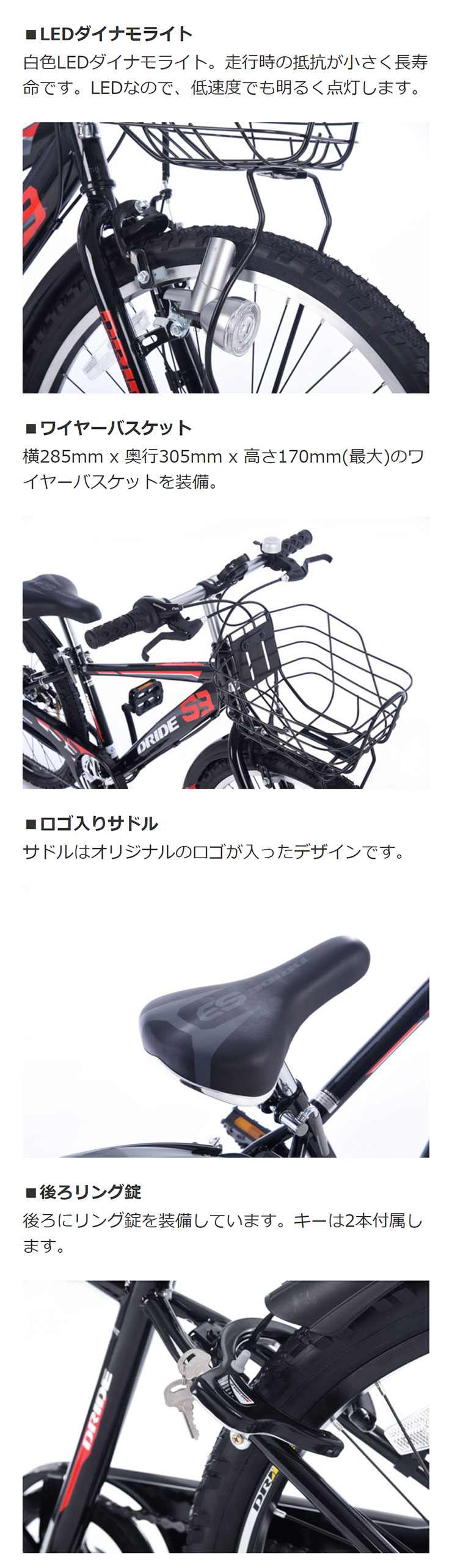 西日本限定」「あさひ」ドライド S3 226-L 22インチ 外装6段変速 ダイナモライト 子供用 自転車 : 39134 :  サイクルベースあさひYahoo!店 - 通販 - Yahoo!ショッピング