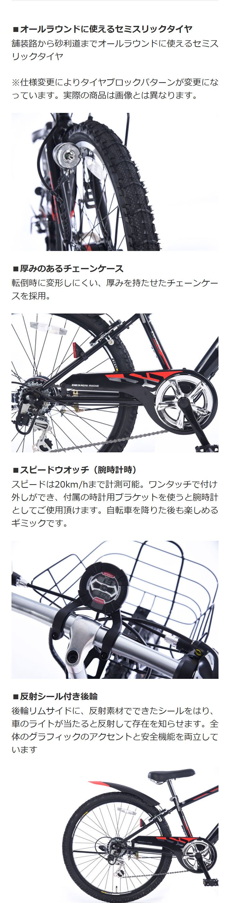 東日本限定」「あさひ」ドライド S3 246-L 24インチ 外装6段変速 ダイナモライト 子供用 自転車 :39135:サイクルベースあさひ!店  通販 