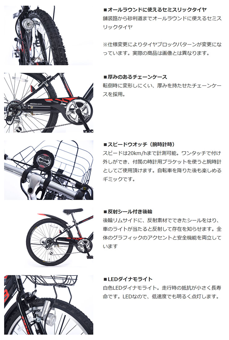 サドル 「あさひ」ドライド 子供用 自転車 サイクルベースあさひPayPay