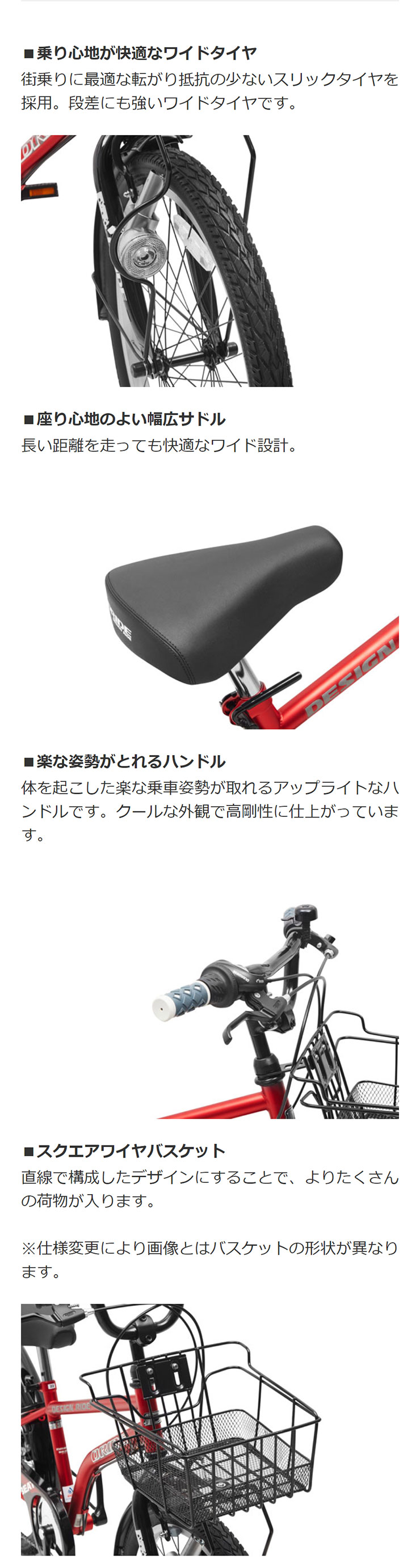 西日本限定」「あさひ」ドライド BEAT 226-L 22インチ 外装6段変速