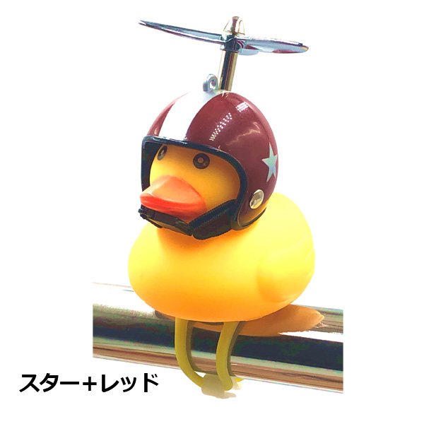 「アサヒサイクル」GOGO DUCK ゴーゴーダック（アヒルライト＋ホーン） | ブランド登録なし | 04