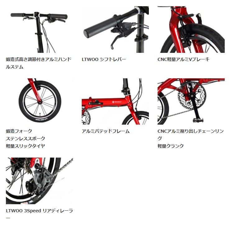 ルノー 「送料無料」「ルノー」ULTRA LIGHT7 TRY143（ウルトラ