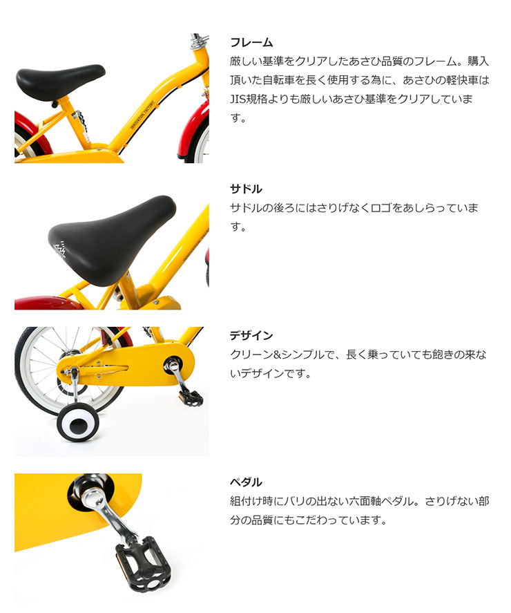 市場 自転車 幼児車用 子供車用 1本スタンド