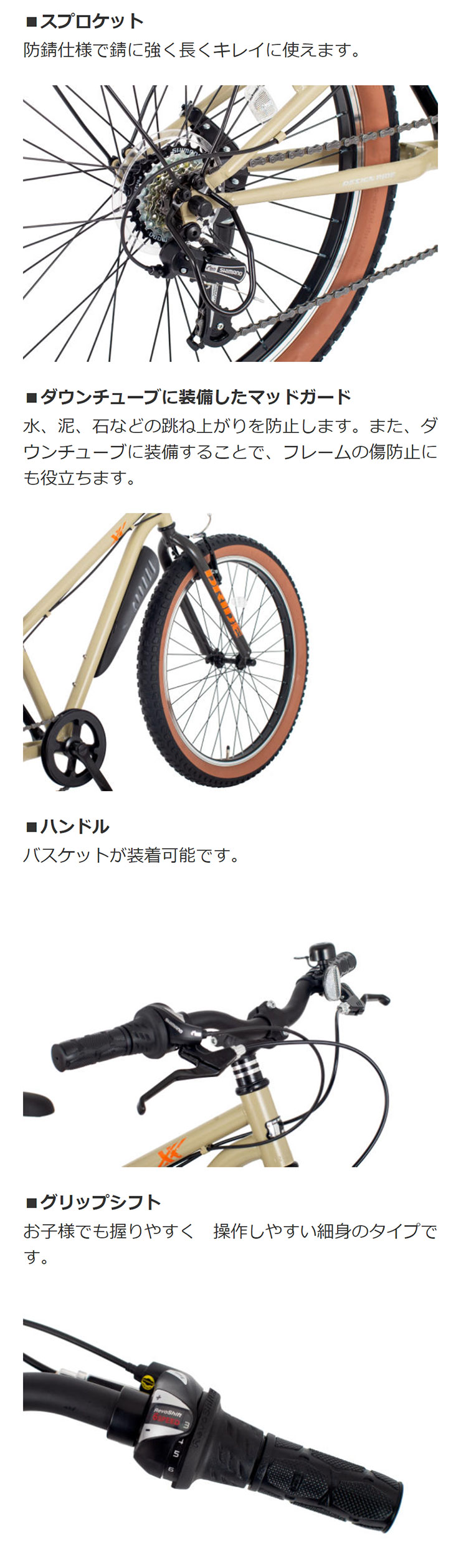 軽量 自転車 ドライド XX 226-J 22インチ 外装6段変速 - 東京都の子供用品