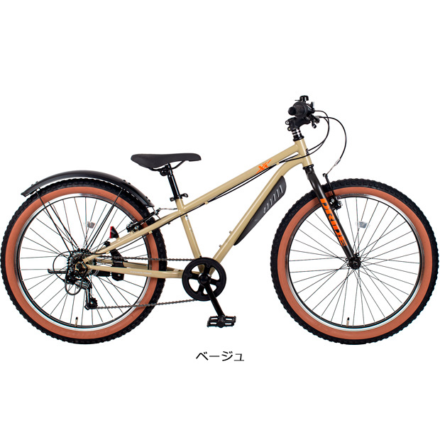 あさひ 自転車 ドライドS3 26インチ 変速機付自転車 小学生自転車 美品 