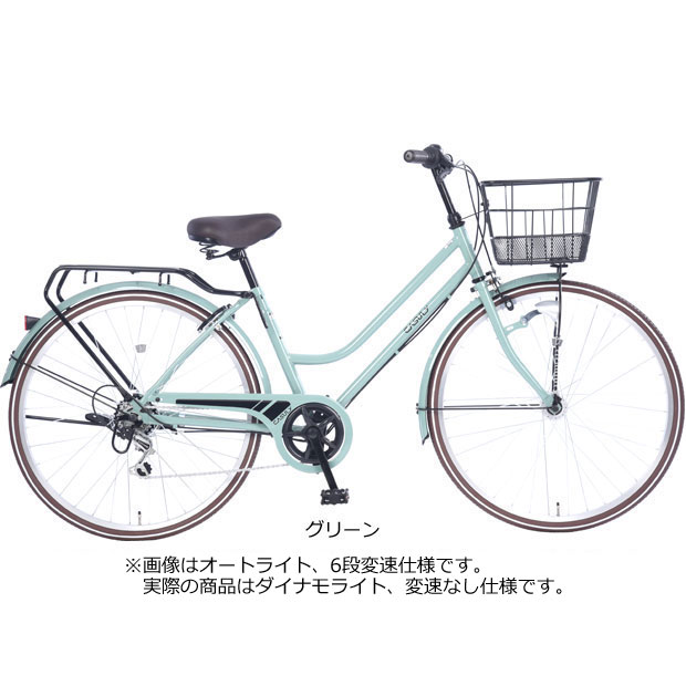 あさひ」カジュリースマート-L2 26インチ 変速なし ダイナモライト シティサイクル ママチャリ 自転車 :41180:サイクルベースあさひYahoo!店  - 通販 - Yahoo!ショッピング