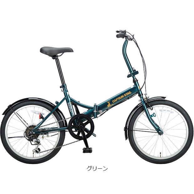 CAPTAIN STAG 折りたたみ自転車の商品一覧｜自転車車体｜自転車｜車