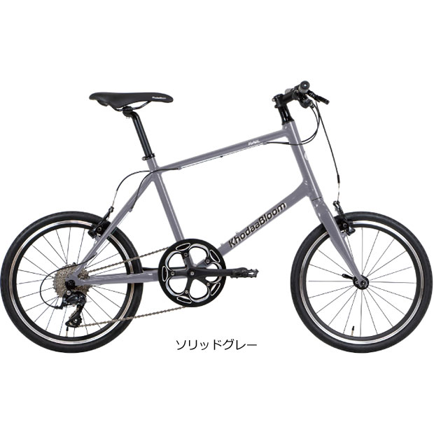 【セール】 コーダーブルーム」RAIL 20-C（レイル20-C）20インチ ミニベロ 自転車本体