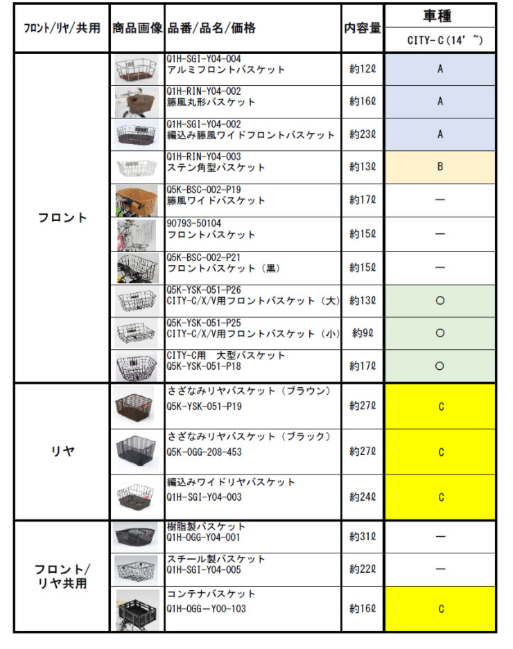 在庫あ新品 「ヤマハ」2021 サイクルベースあさひPayPayモール店 - 通販 - PayPayモール PAS CITY-C（パス  シティC）「PA20CC」20インチ 電動自転車 特価人気 - hualing.ge