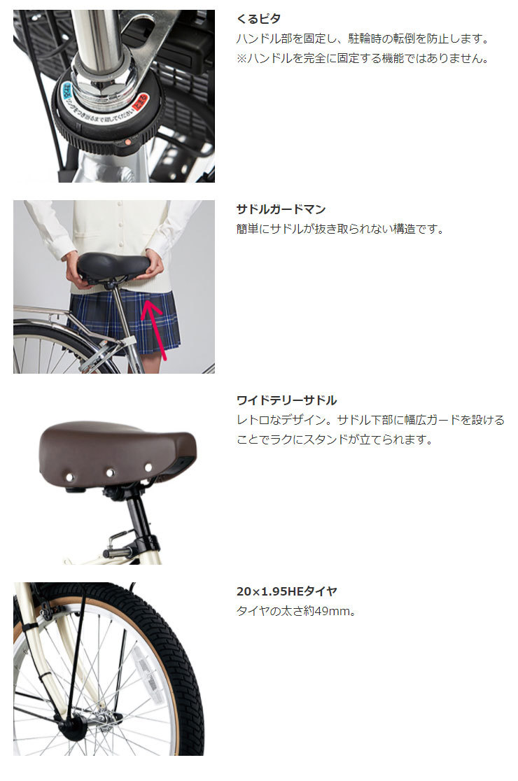 パナソニック 21 マーケティング グリッター 電動自転車 Be Elgl034 インチ