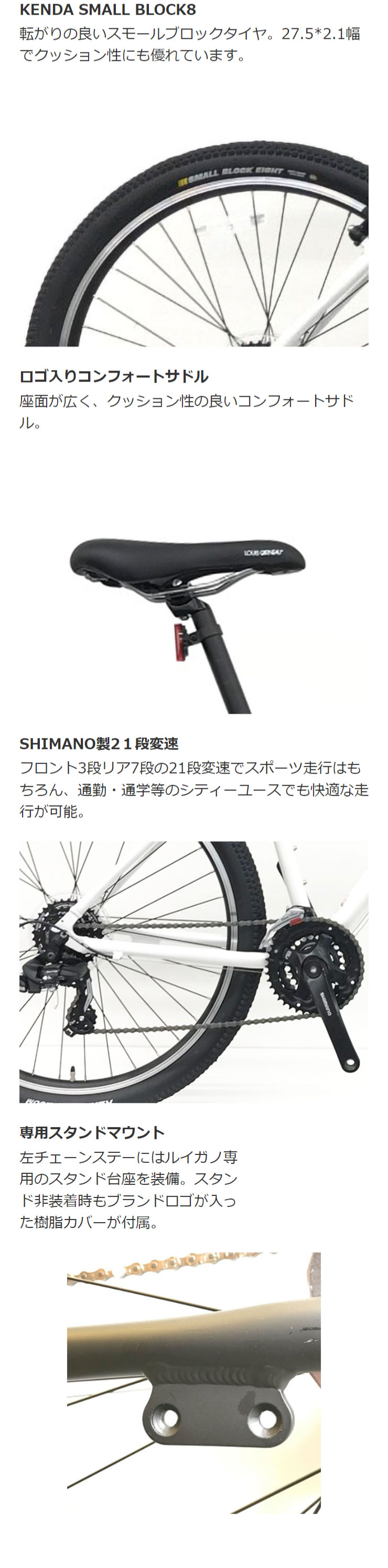 ルイガノ」LGS-ASM 27.5インチ（650B）マウンテンバイク 自転車 : 46217 : サイクルベースあさひYahoo!店 - 通販 -  Yahoo!ショッピング