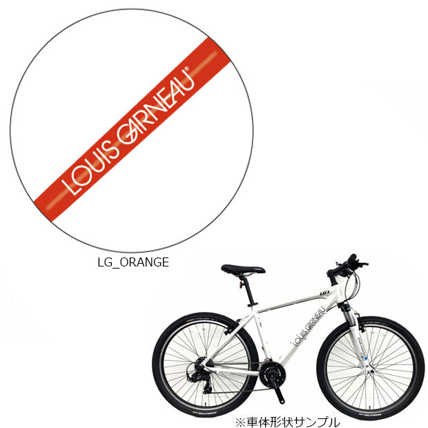 「ルイガノ」LGS-ASM 27.5インチ（650B）マウンテンバイク 自転車｜cyclemall｜08