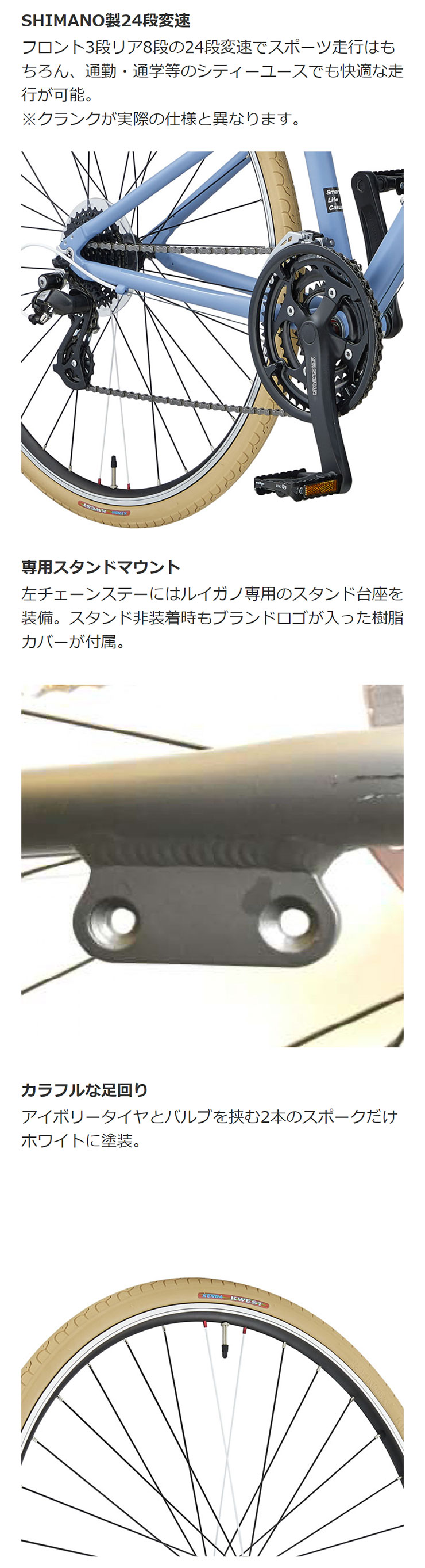 ルイガノ 「ルイガノ」SETTER 8.0（セッター 8.0）-AL フレーム