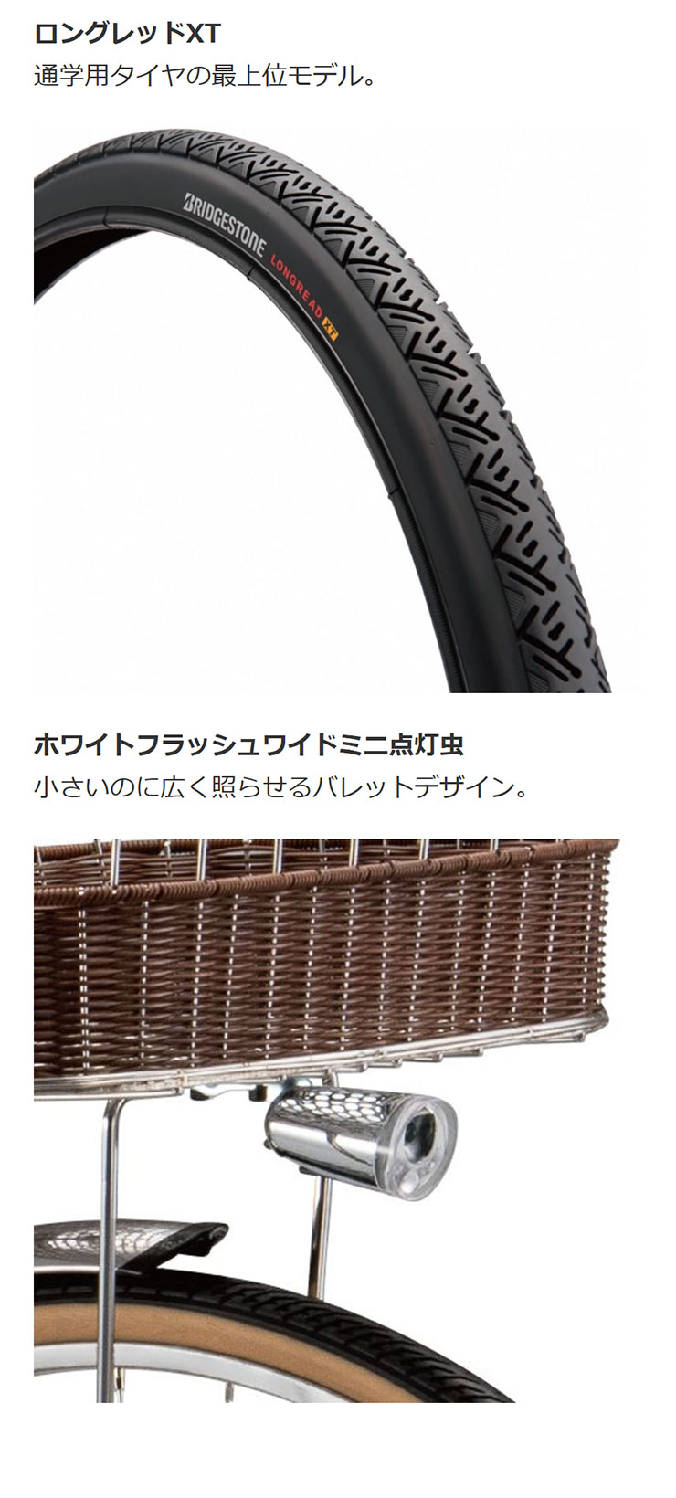 ブリヂストン　カジュナ　27インチ　3段変速　オートライト　シティサイクル BRIDGESTONE ブリヂストン カジュナベルト スイートライン 2022