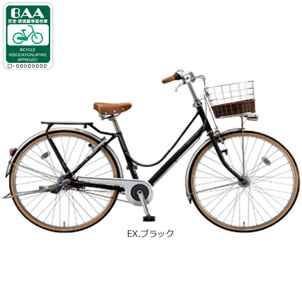 【引き取り限定】ブリジストンシティサイクル 　カジュナ　ネイビー 引き取り限定】ブリジストンシティサイクル カジュナ ネイビー