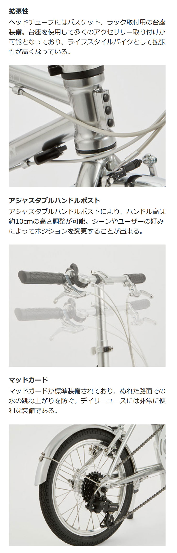 DAHON（ダホン） 「ダホン」D-Zero 16インチ ミニベロ 自転車 -25