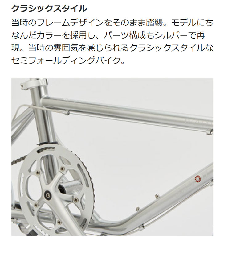 DAHON（ダホン） 「ダホン」D-Zero 16インチ ミニベロ 自転車 -25