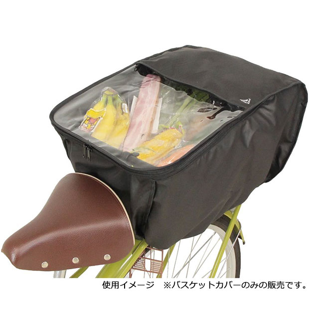 あさひ（asahi） 「あさひ」ハーフクリアリヤバスケットカバー-M