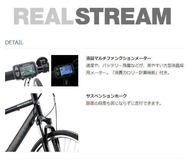される 「ブリヂストン」2021 サイクルベースあさひPayPayモール店 - 通販 - PayPayモール リアルストリーム「RS6C41」 される 「ブリヂストン」2021 サイクルベースあさひPayPayモール店 - 通販 - PayPayモール リアルストリーム「RS6C41」