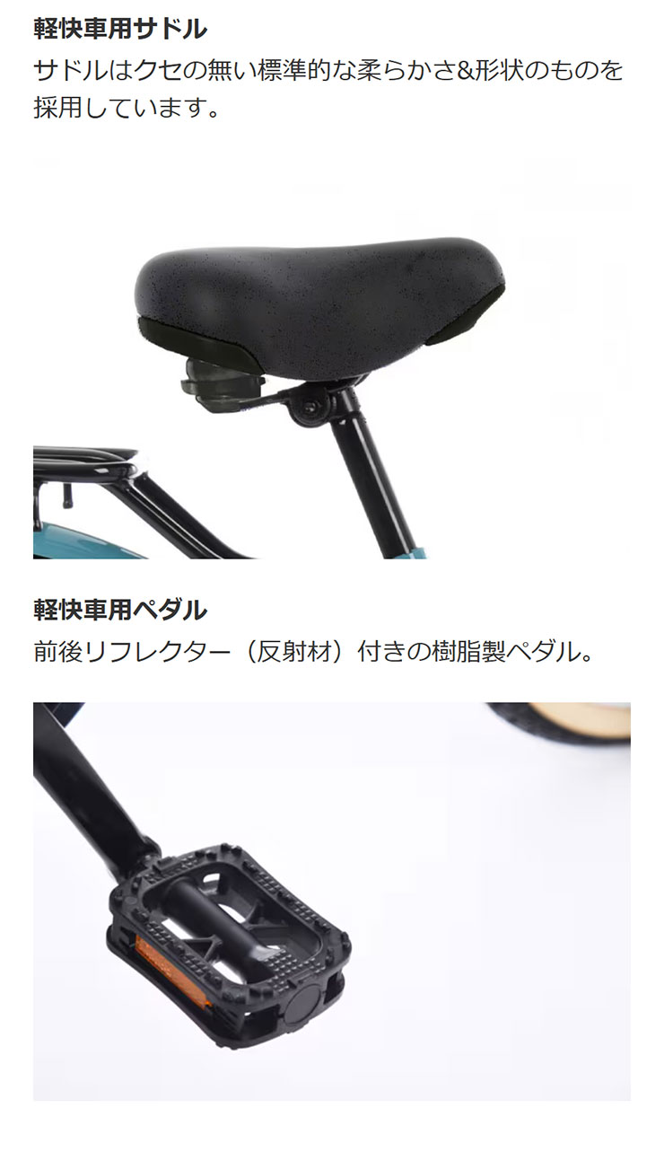 あさひ（asahi） 「あさひ」カーグアクティブ BAA-O 26インチ 6段変速