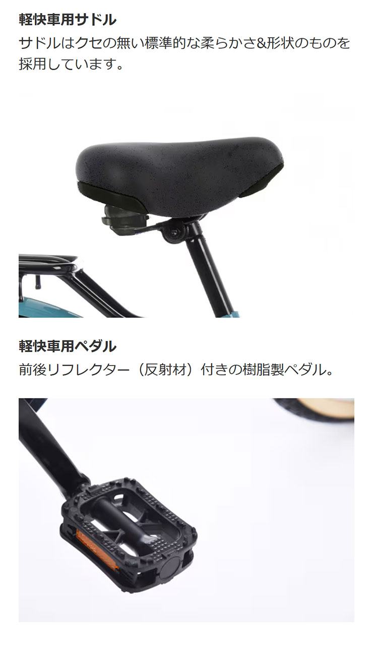 【メンテナンス済み】☆おしゃれなブルー　27インチ　カーグアクティブ　6速　オートライト　☆ カーグアクティブ BAA-O 27インチ 6段変速 オートライト シティ