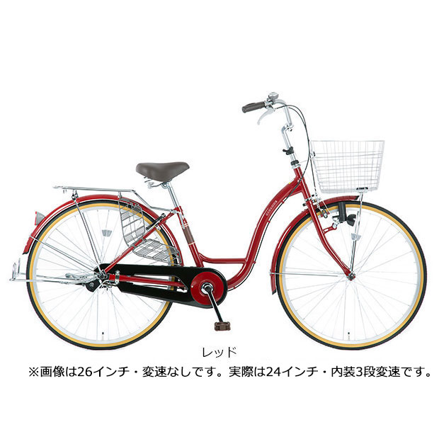 「あさひ」シエロア BAA-O 24インチ 内装3段変速 ダイナモライト シティサイクル ママチャリ 自転車｜cyclemall｜02