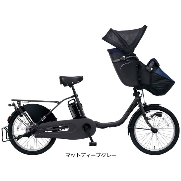 電動自転車 パナソニック ギュットアニーズ 20インチ 8.9ah パワフル