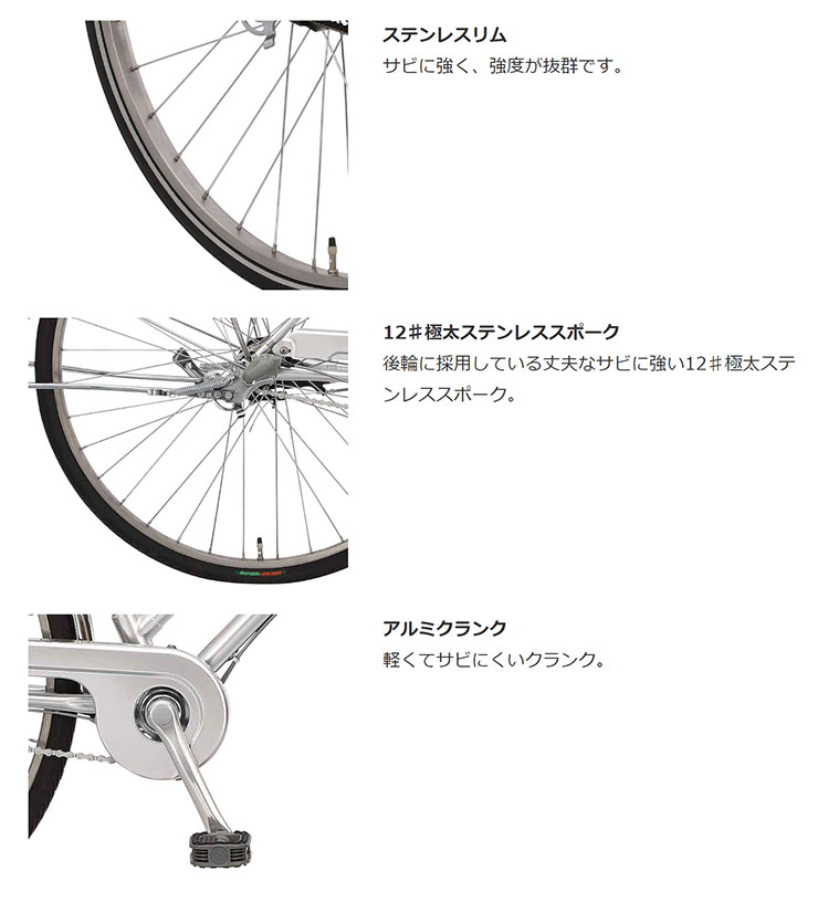 安全Shopping CASP263M 日時指定 自転車 26” 丸石サイクル ケープ ファミリーサイクル 代引き不可 シティ 自転車・