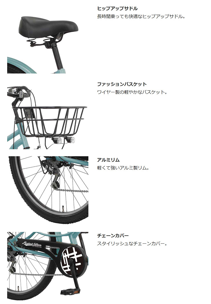 Dcmブランド Dcmパンクしない通学車 27インチ シティ27外6al シティサイクル ブラック 自転車 自転車本体 最大42 Offクーポン シティ27外6al