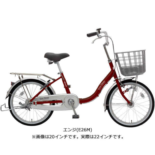 丸石サイクル シティサイクルの商品一覧｜自転車車体｜自転車｜車、バイク、自転車 通販 - Yahoo!ショッピング