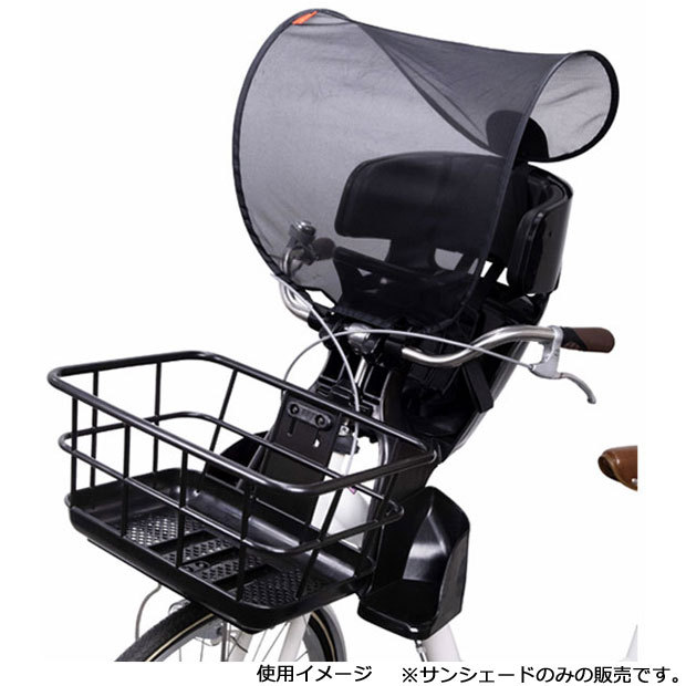 送料無料」「オージーケー」「前用 子供乗せ」OGK FBC-015DX2