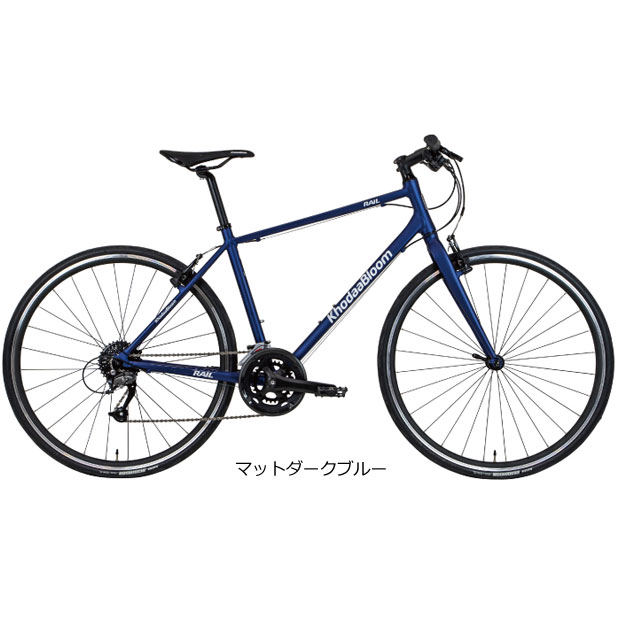 「6月23日はポイント最大13倍」「コーダーブルーム」RAIL 700-D（レイル700-D）クロスバイク 自転車 -24｜cyclemall｜08