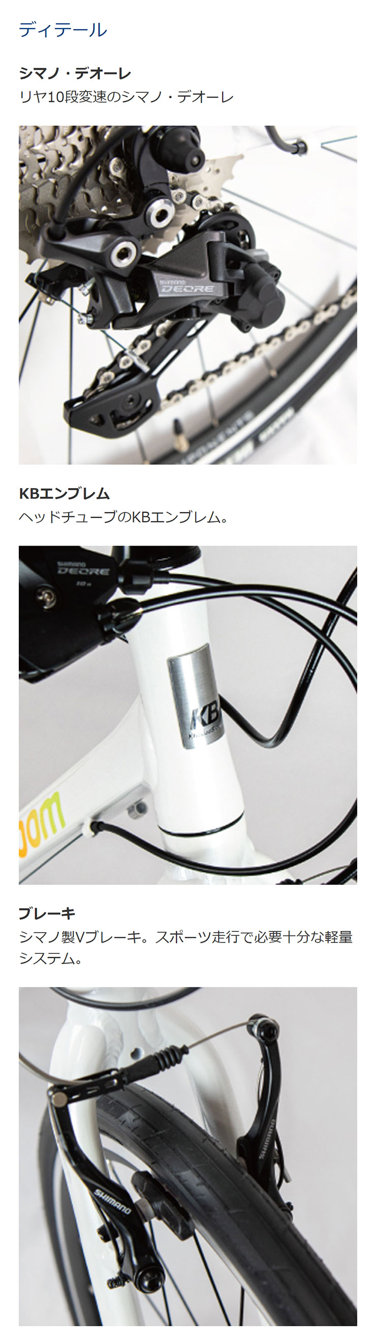 SALE」「コーダーブルーム」「ネット通販限定セール」RAIL sakura-D