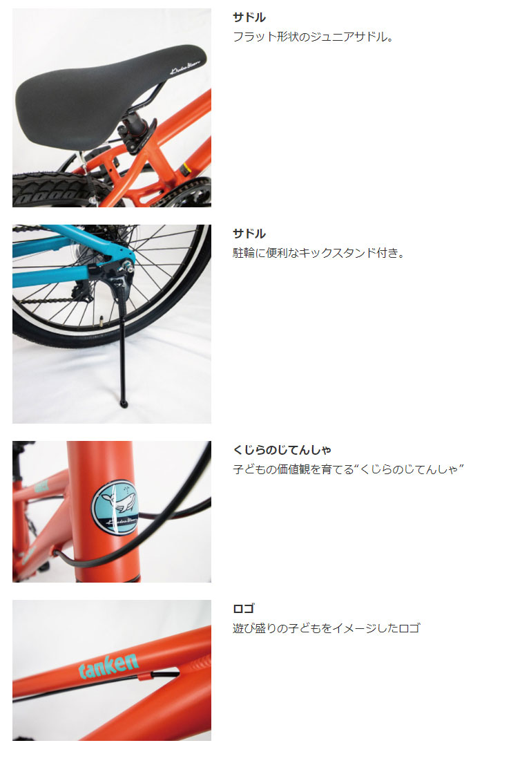 SALE」「コーダーブルーム」「ネット通販限定セール」tanken 20