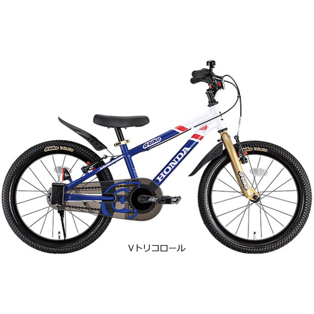 「アイデス」D-Bike MASTER + Honda 18（Dバイク マスター プラス ホンダ）18インチ 子供用 自転車