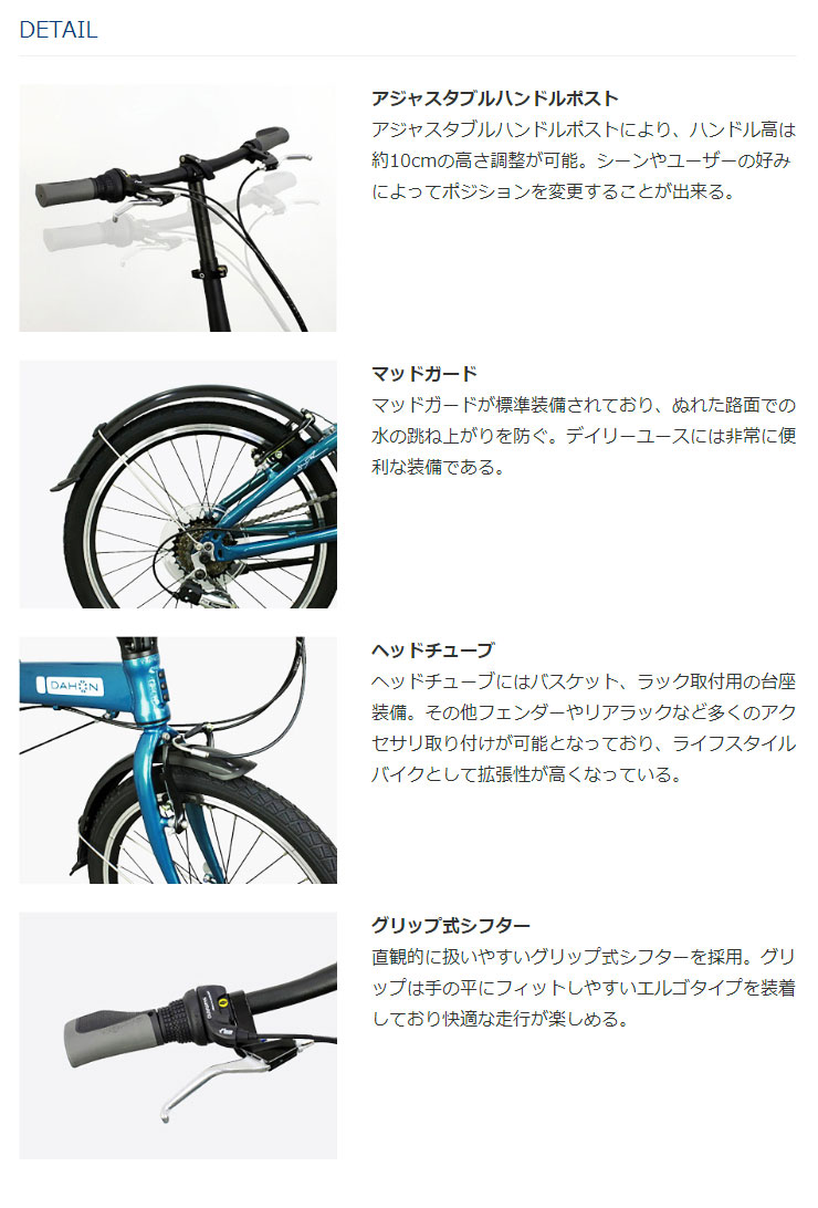 ダホン　20インチ　折りたたみ自転車とりに来れる人五千引き ダホン 20インチ 折りたたみ自転車とりに来れる人五千引き