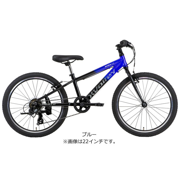 地域限定商品」「ネスト」クロスバレーキッド20-D「NE22019」20インチ 子供用 自転車 -22 : 48569 : サイクルベースあさひYahoo!店  - 通販 - Yahoo!ショッピング