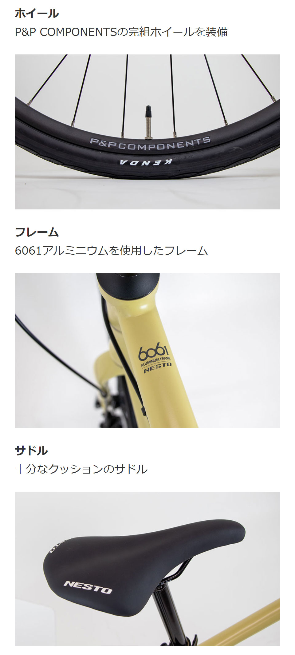 地域限定商品」「ネスト」バカンゼ2ディスク-D「NE22013」クロスバイク 自転車 -22 :48576:サイクルベースあさひ!店  通販 