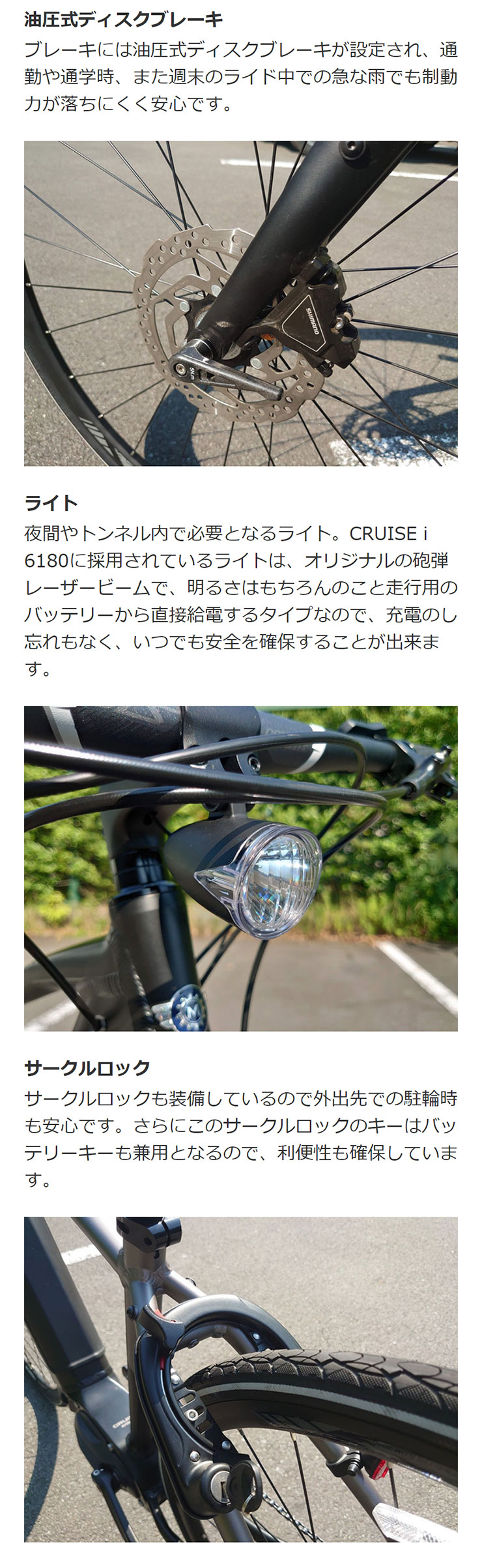 ミヤタ」CRUISE i 6180（クルーズ i 6180）E-BIKE「VCI61432」10段変速 電動自転車 クロスバイク -22 :  48612 : サイクルベースあさひYahoo!店 - 通販 - Yahoo!ショッピング