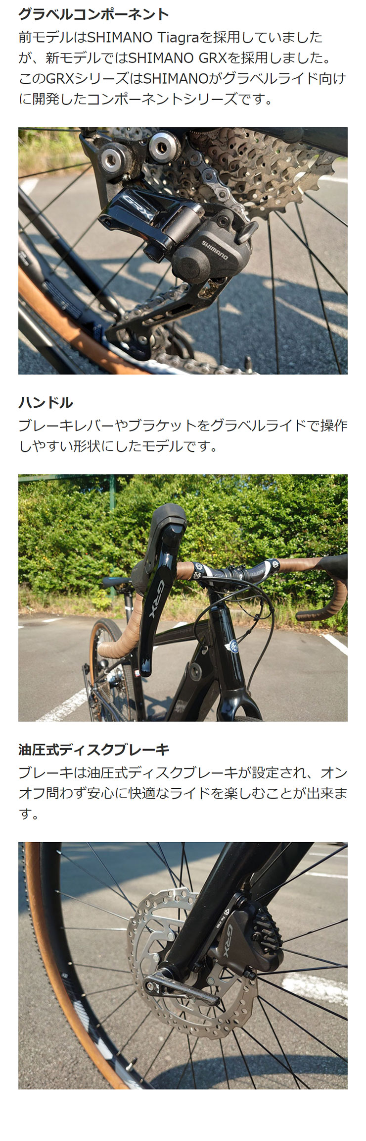 miyata 「ミヤタ」ROAD REX i 6180（ロード レックス 6180