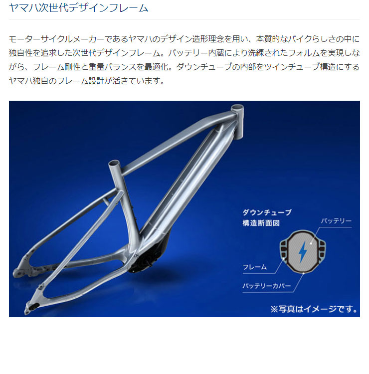 YAMAHA 「ヤマハ」「ネット通販限定セール」WABASH RT