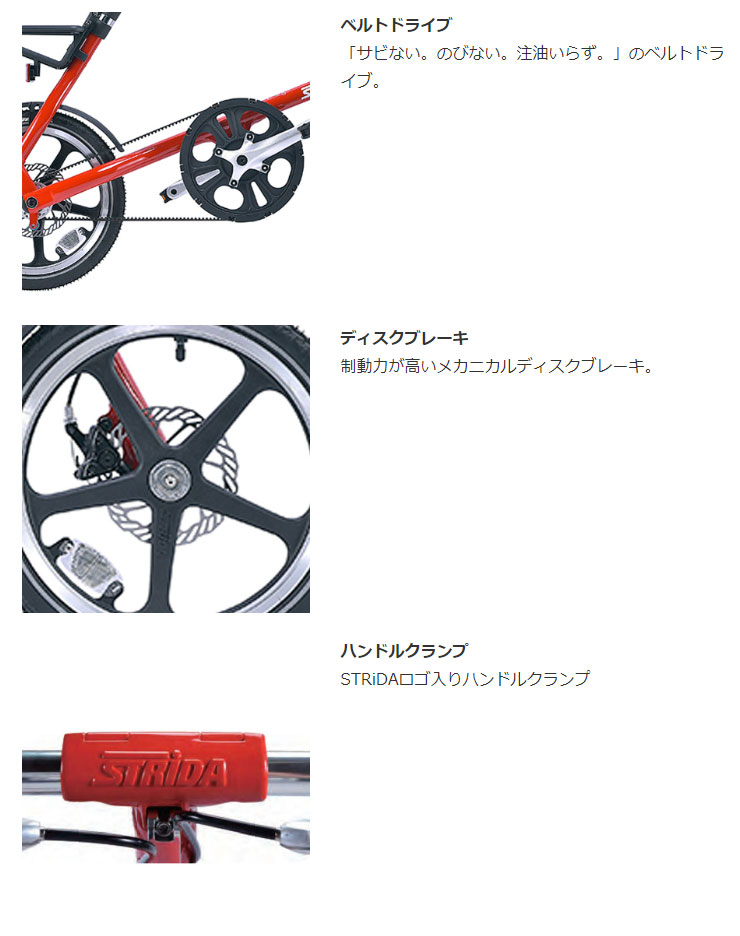 ストライダ」STRiDA LT 16インチ 折りたたみ自転車 -22 : 48724 : サイクルベースあさひYahoo!店 - 通販 -  Yahoo!ショッピング