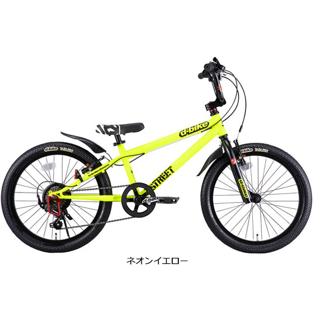 「アイデス」D-Bike XSTREET（Dバイク エクストリート）20インチ 子供用 自転車