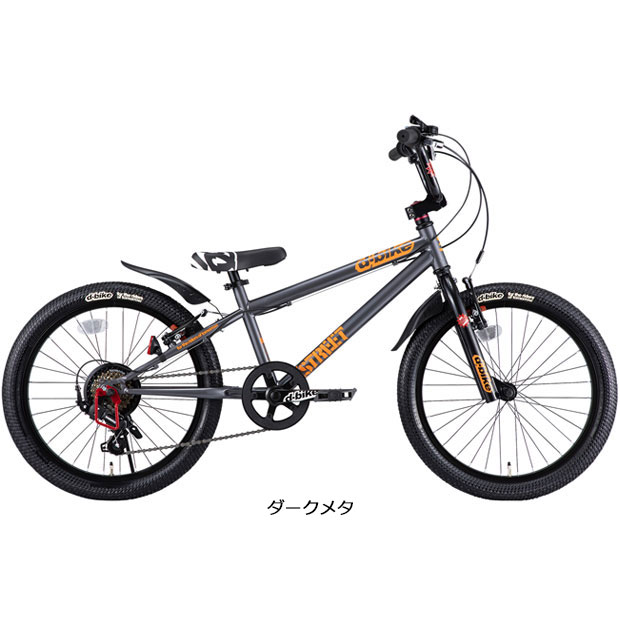「アイデス」D-Bike XSTREET（Dバイク エクストリート）20インチ 子供用 自転車｜cyclemall｜02