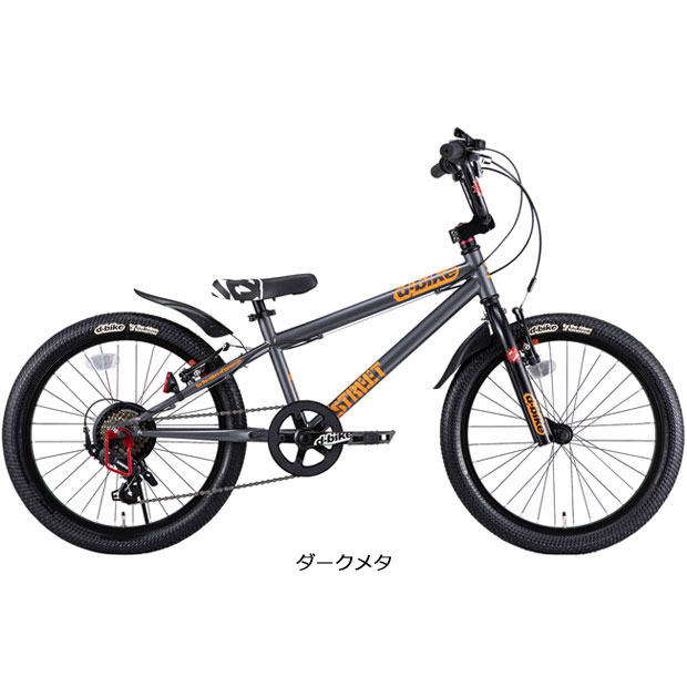 アイデス」D-Bike XSTREET（Dバイク エクストリート）20インチ 子供用