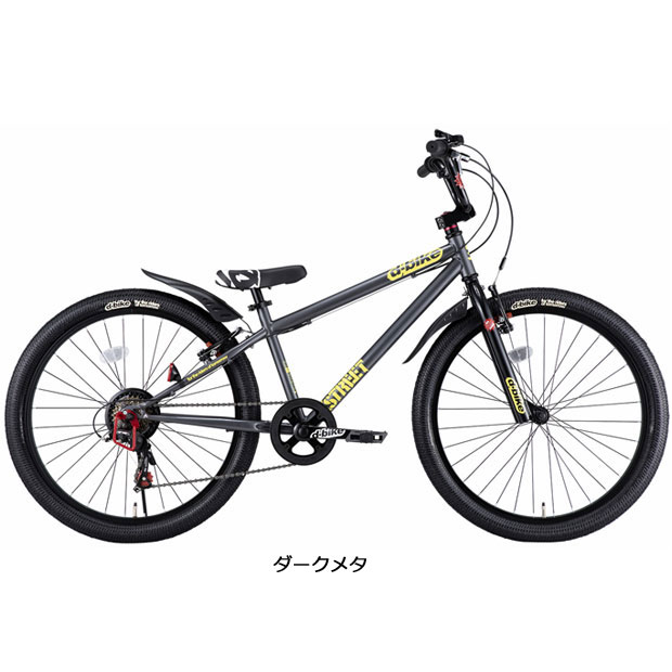 「アイデス」D-Bike XSTREET（Dバイク エクストリート）24インチ 子供用 自転車｜cyclemall｜03