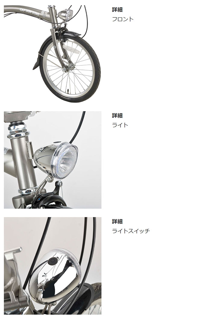 玄関先迄納品 ブリスティ FDB167 折りたたみ自転車 YG-1320 YG-1321 ダークシルバー ヴィンテージグリーン キャプテンスタッグ  CAPTAINSTAG fucoa.cl