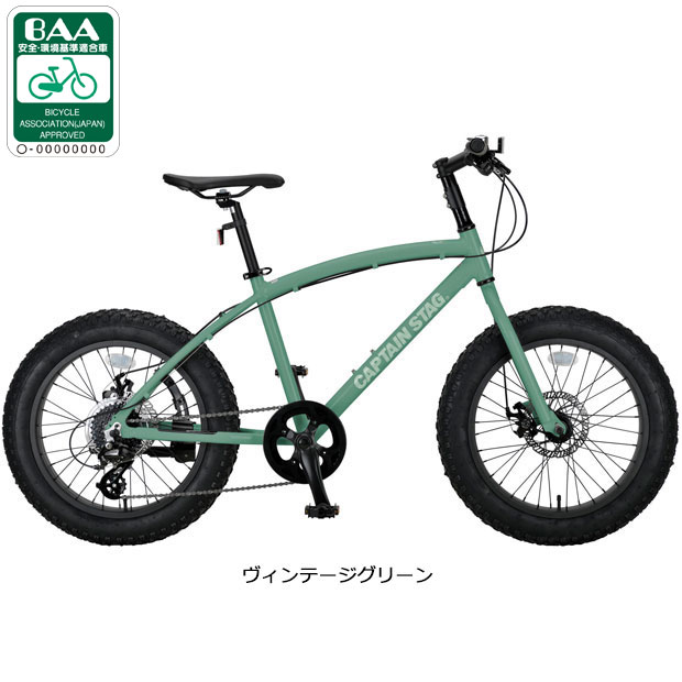 CAPTAIN STAG（キャプテンスタッグ） 「キャプテンスタッグ」ファット