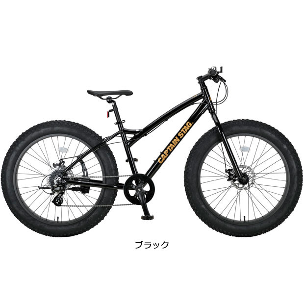 「キャプテンスタッグ」ファットバイク268 26インチ マウンテンバイク 自転車｜cyclemall｜03